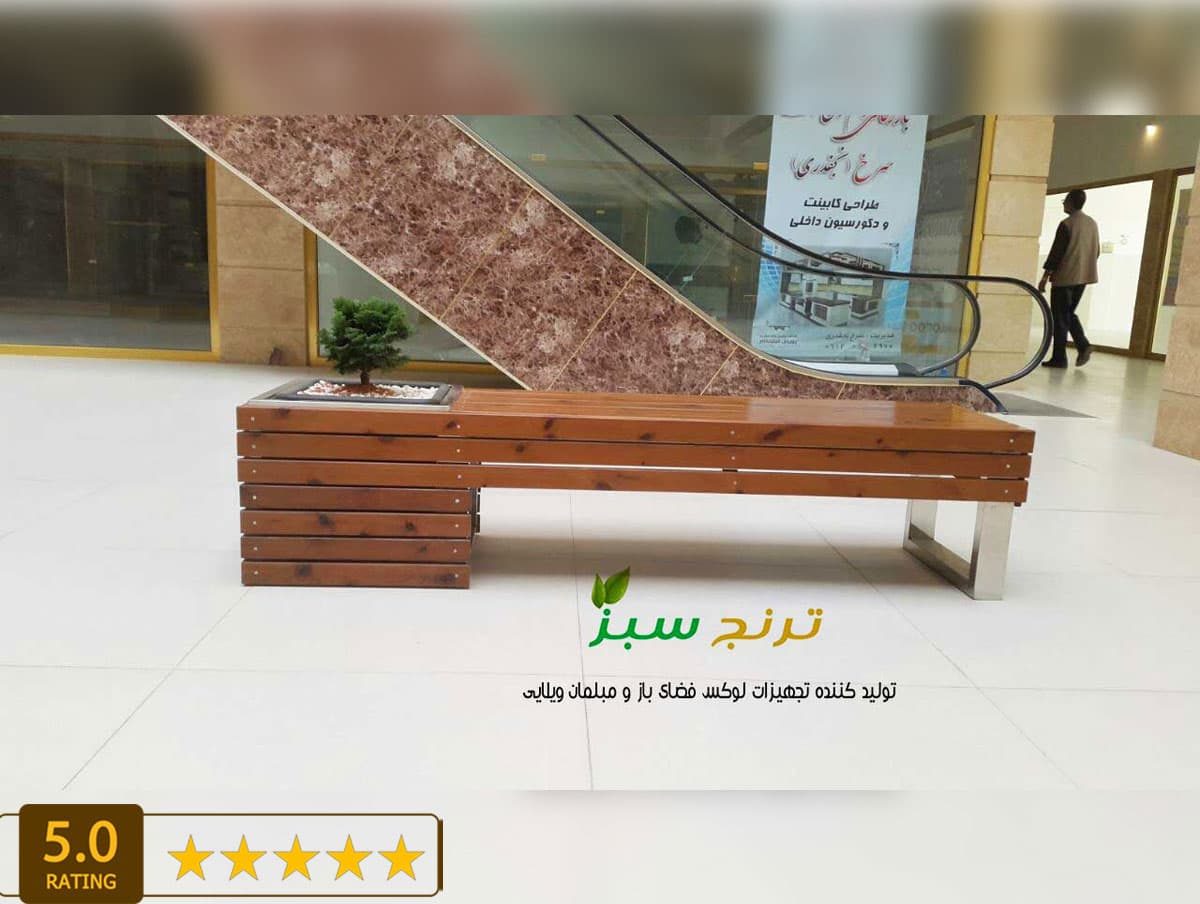 نیمکت فلاور باکس دار برای مجتمع تجاری — تصویر ۲