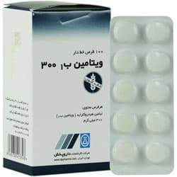ویتامین ب1 داروپخش 300 میلی گرم — تصویر ۴