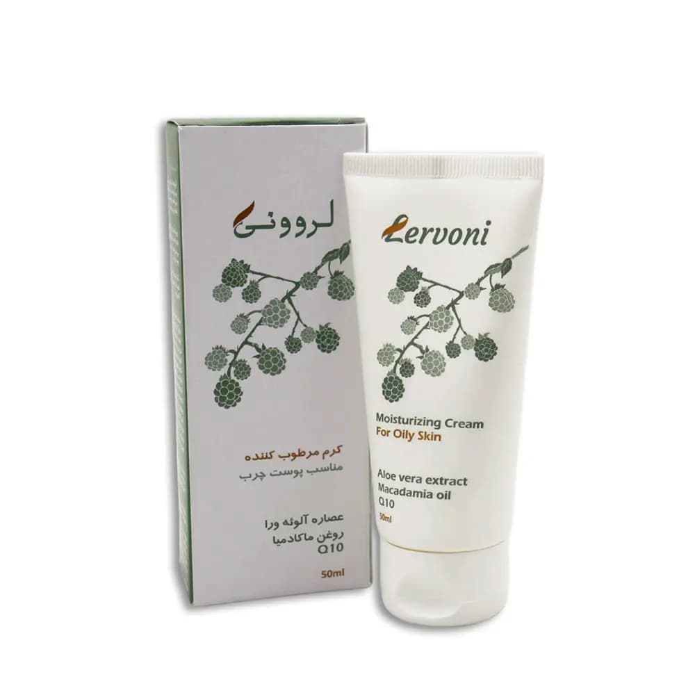 کرم مرطوب کننده پوست چرب لروونی ۵۰ میلی لیتر_تخفیف