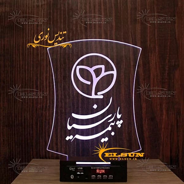 تندیس بیمه پارسیان