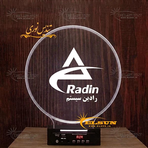 تندیس شخصی رادین سیستم