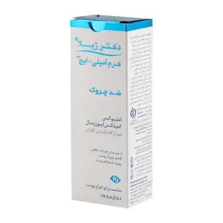 کرم ضد چروک آمیلی ایج انواع پوست دکتر ژیلا ۵۰ گرم