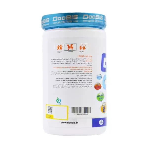 گینر مخصوص کودکان دوبیس 300 گرم — تصویر ۶