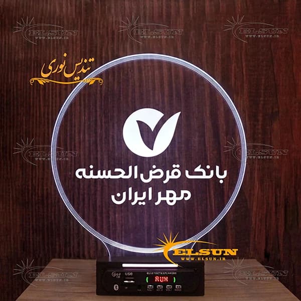 تندیس بانک مهر ایران
