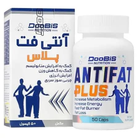 کپسول آنتی فت پلاس دوبیس 50 عدد