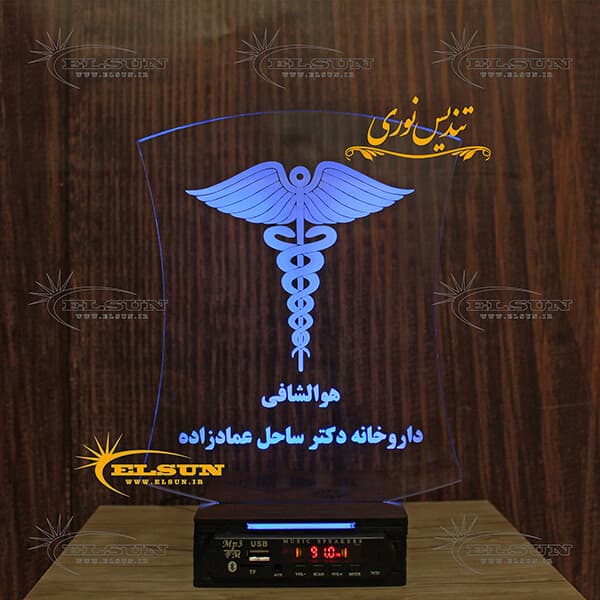 تندیس داروخانه — تصویر ۶