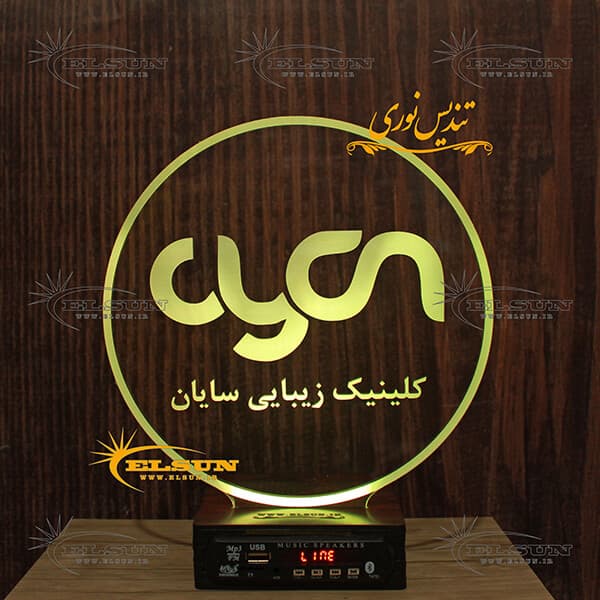 تندیس کلینیک زیبایی — تصویر ۳