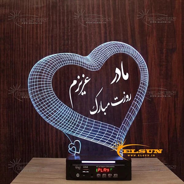 چراغ خواب طرح روز مادر