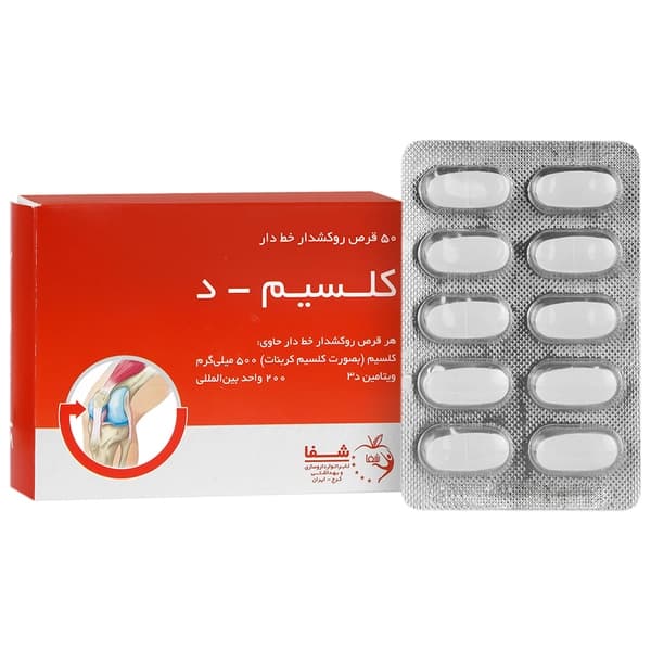 قرص کلسیم و ویتامین د3 شفا 50 عدد