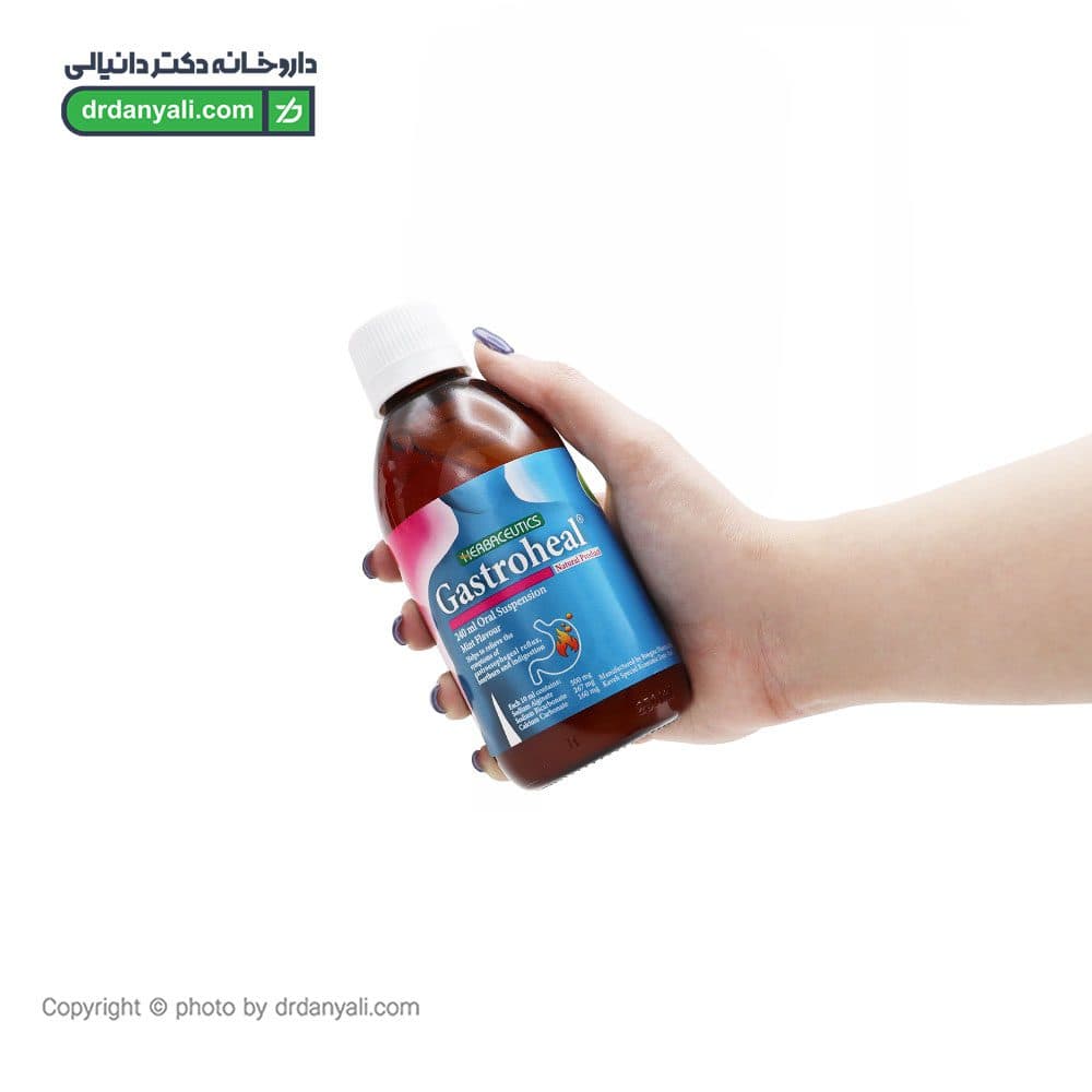 سوسپانسیون خوراکی گاستروهیل روژین 240 میلی لیتر — تصویر ۳
