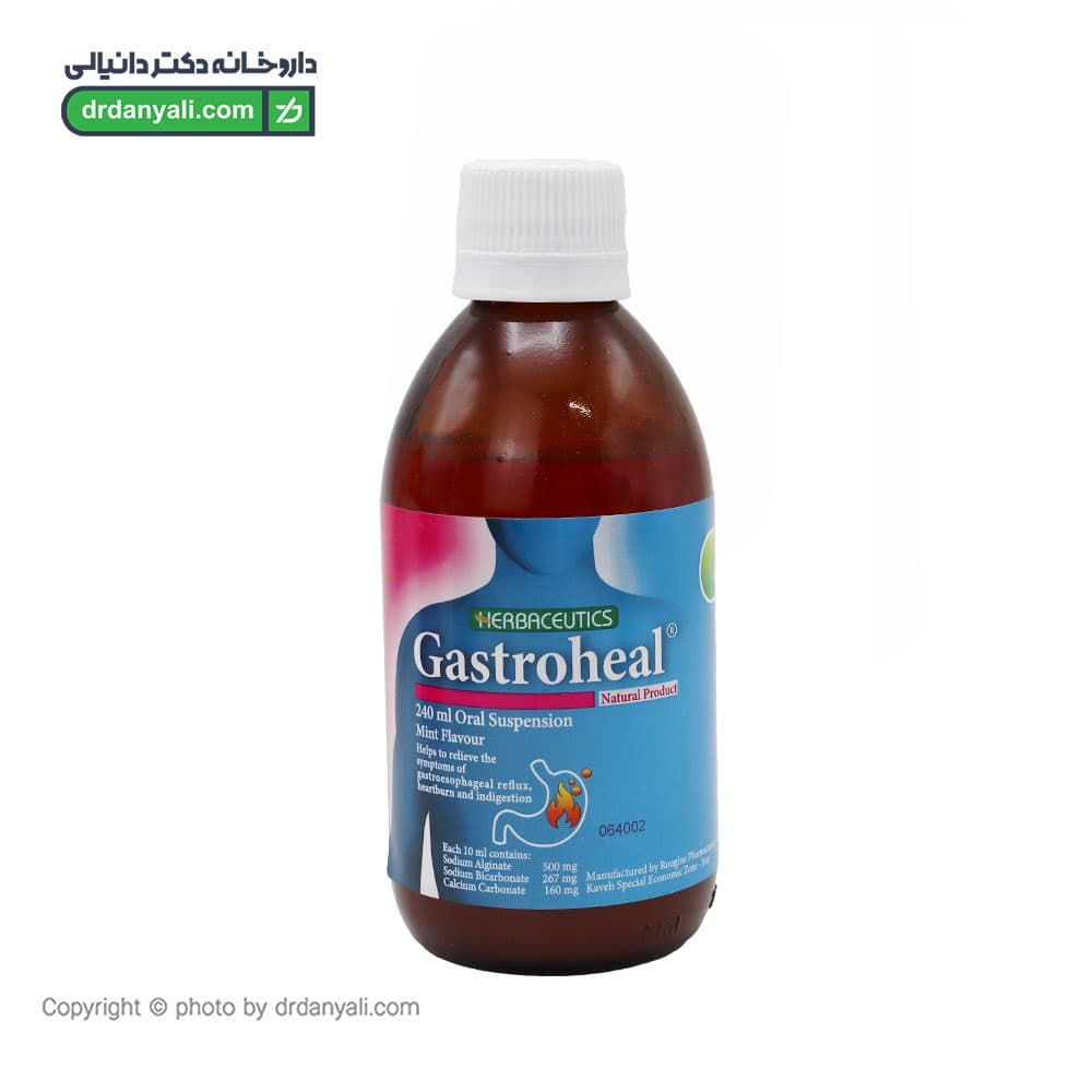 سوسپانسیون خوراکی گاستروهیل روژین 240 میلی لیتر — تصویر ۴