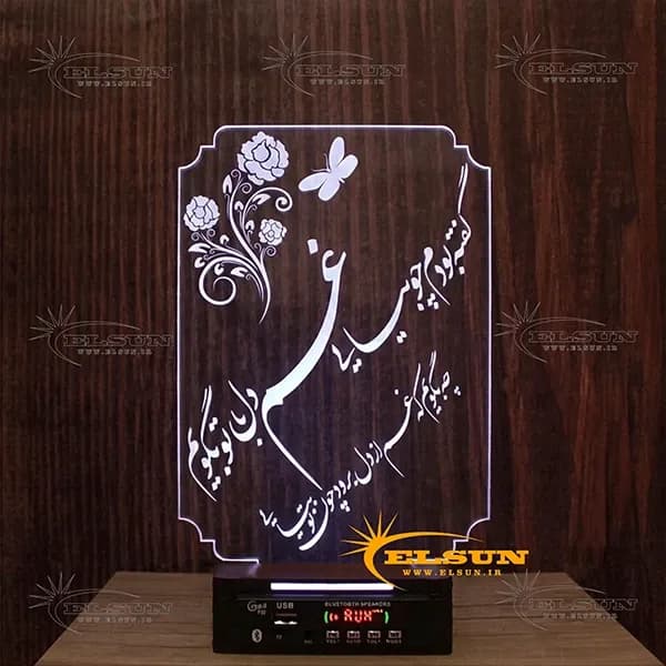 چراغ خواب طرح 15