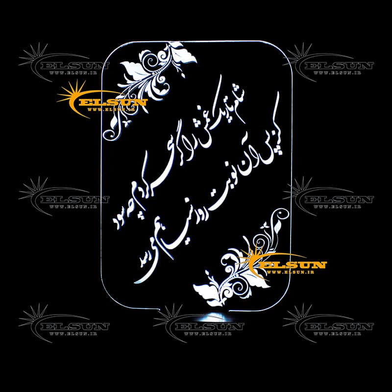 چراغ خواب طرح 13 — تصویر ۲