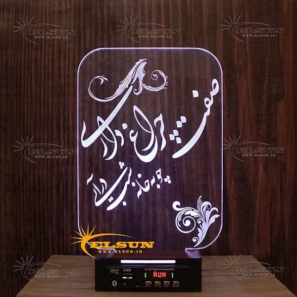 چراغ خواب طرح 12