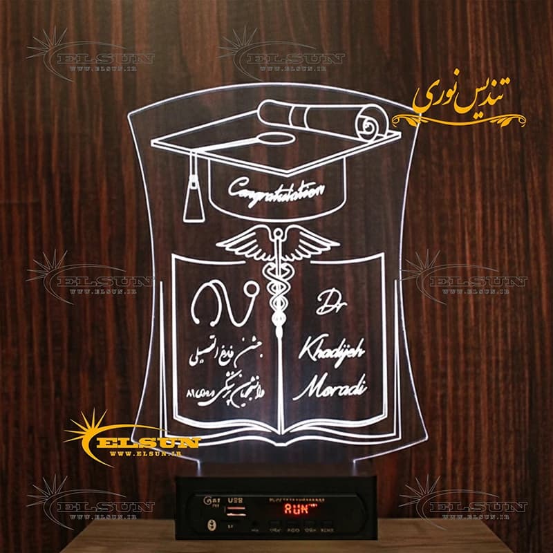 تندیس فارغ التحصیلی پزشکی