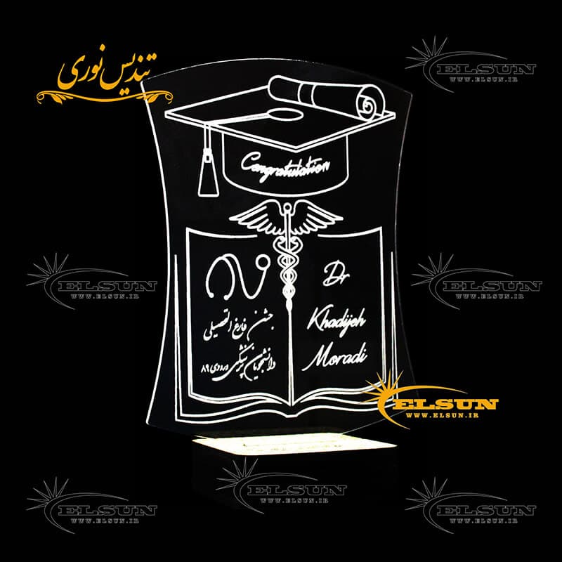 تندیس فارغ التحصیلی پزشکی — تصویر ۲