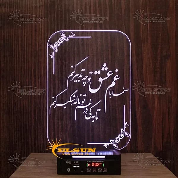 چراغ خواب طرح 10