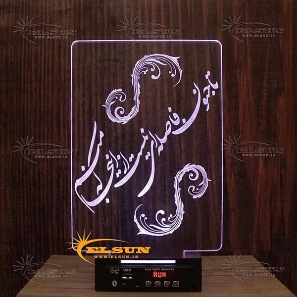 چراغ خواب طرح 11