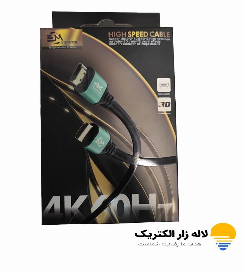 کابل HDMI 1.5 متری | کیفیت 4K با قیمت استثنایی