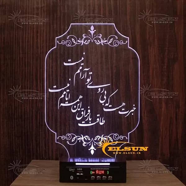چراغ خواب طرح 4