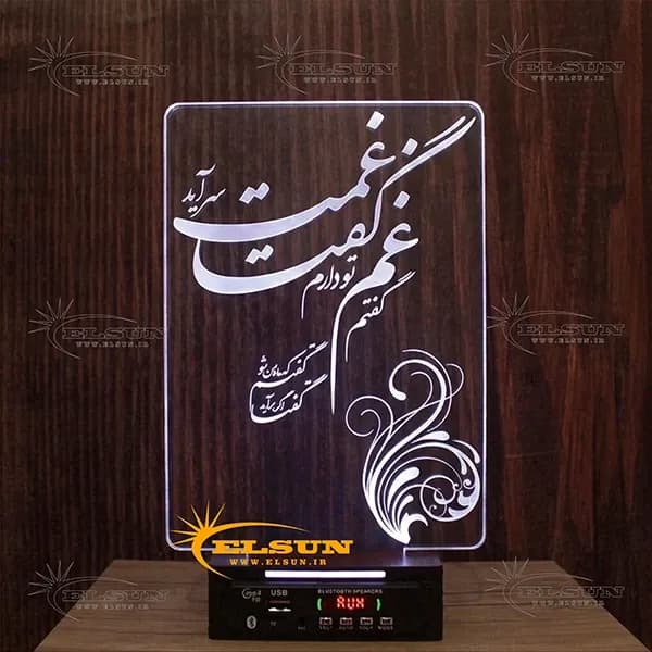 چراغ خواب طرح 8