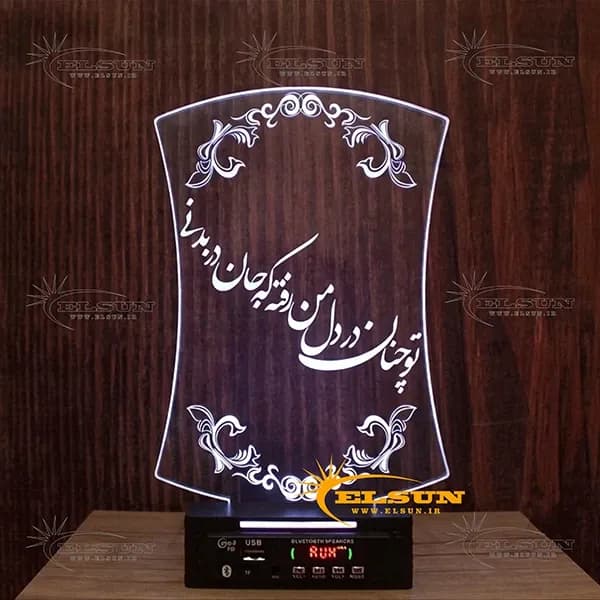 چراغ خواب طرح 7