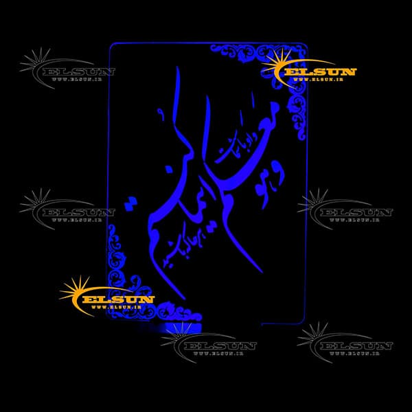 چراغ خواب طرح 6 — تصویر ۷