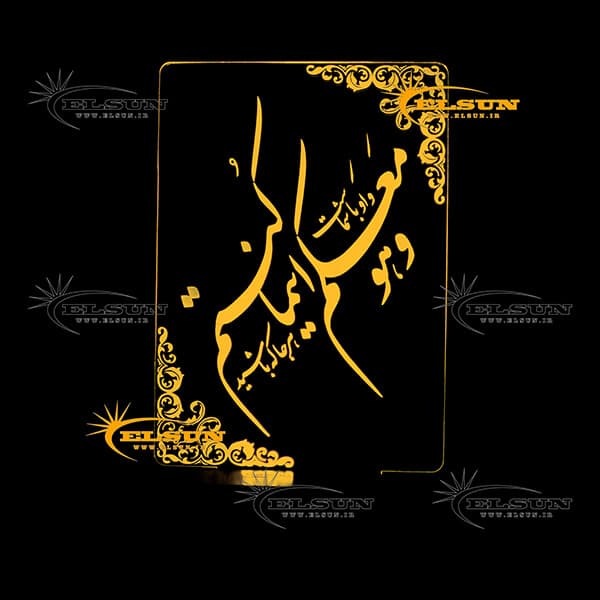 چراغ خواب طرح 6 — تصویر ۳