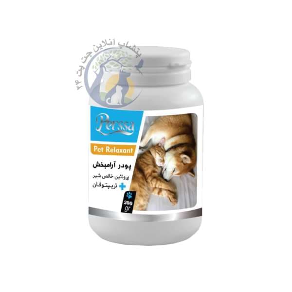 پودر آرامبخش سگ و گربه پرسا مدل Pet Relaxant وزن 200 گرم انقضا : 2027/09
