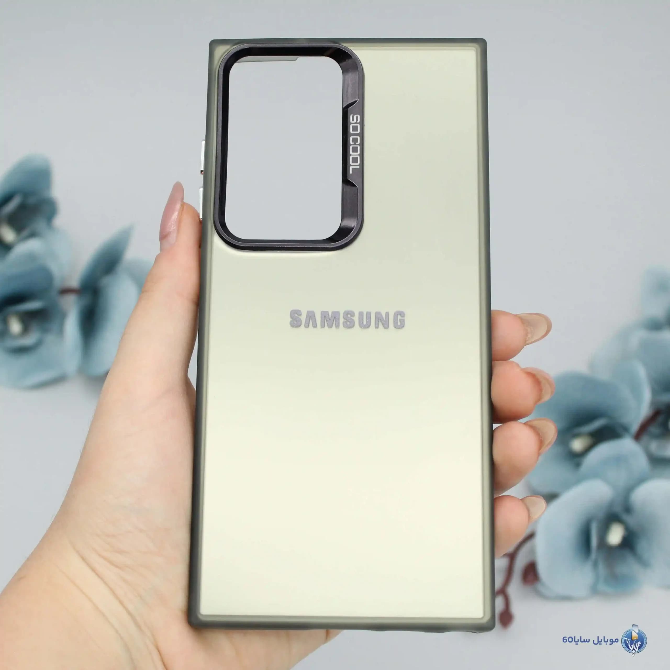قاب موبایل سامسونگ Galaxy S23 ULTRA مدل SOCOOL بدون طرح کد 90242