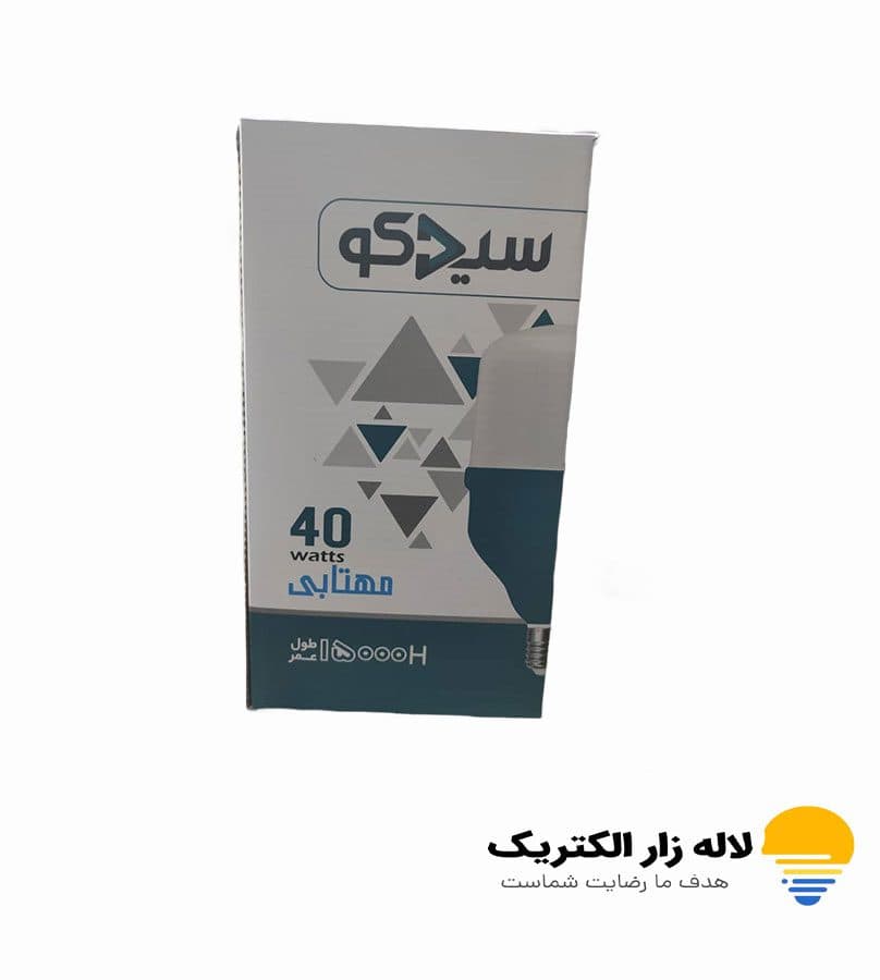لامپ استوانه ای 40 وات سیدکو — تصویر ۲