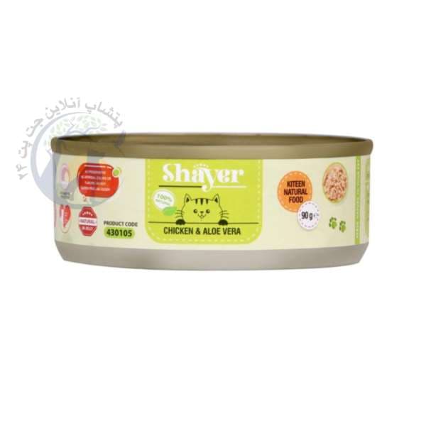 کنسرو نچرال شایر مخصوص بچه گربه با طعم مرغ و الوئه ورا 90 گرم