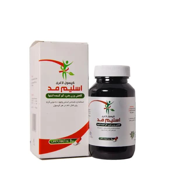 کپسول اسلیم مد اکسیر گستر60عددی