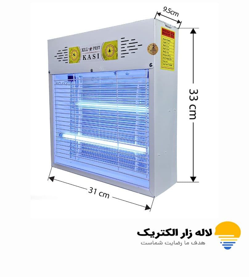 حشره کش برقی 2 لامپ 8 وات کاسی شهاب گستر مدل KASI-208UV