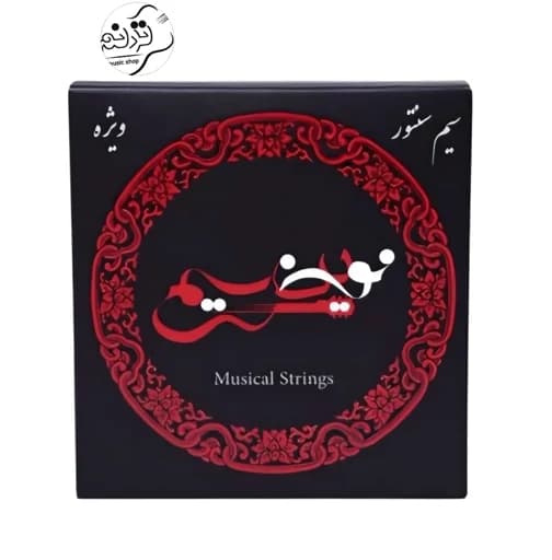 سیم سنتور نوین ویژه — تصویر ۳
