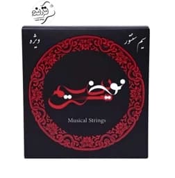 سیم سنتور نوین ویژه — تصویر ۴