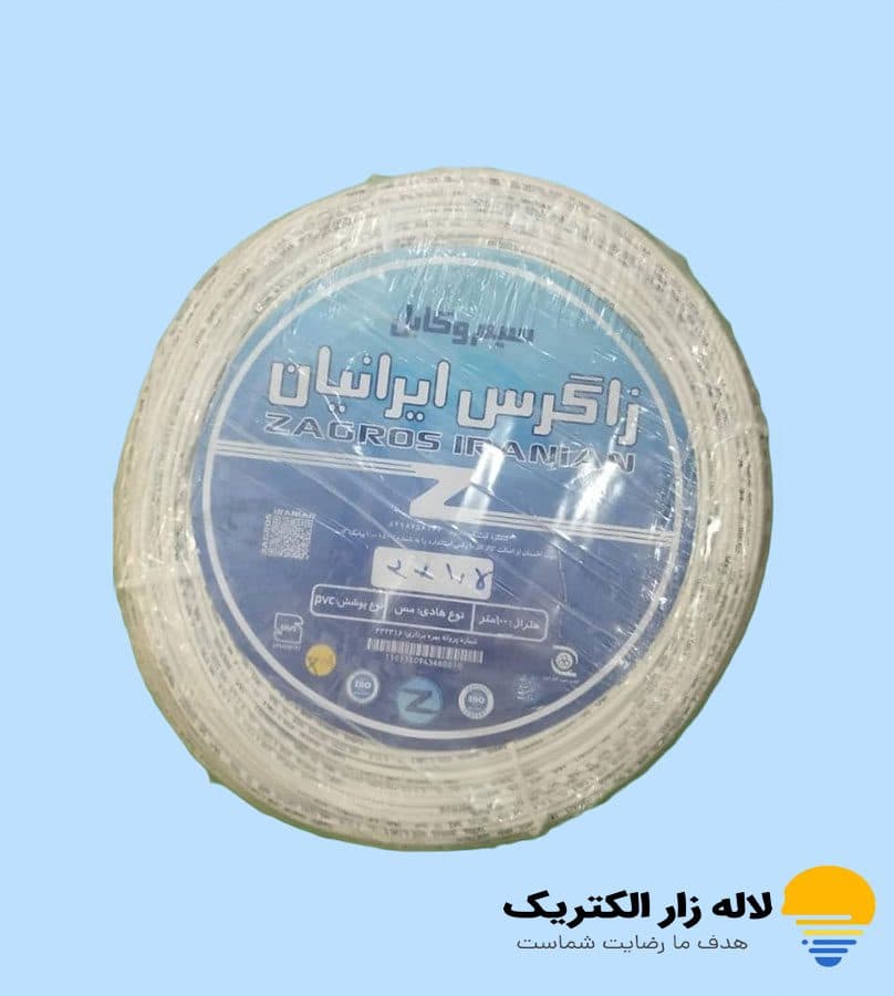 سیم برق افشان 1/5*2 زاگرس ایرانیان | کابل برق افشان