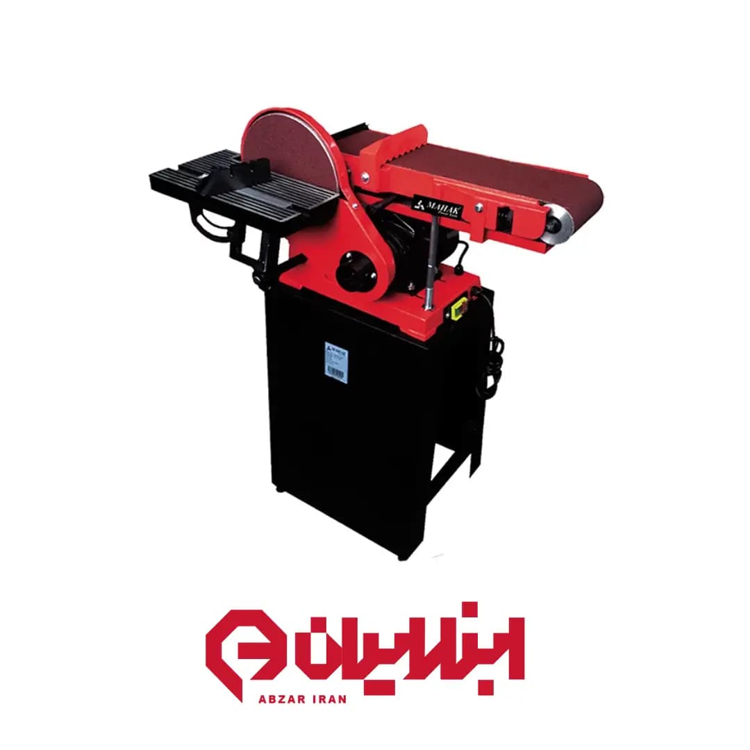 دستگاه سنباده نواری و دیسکی 230 میلیمتر پایه دار محک مدل BDS-230/1