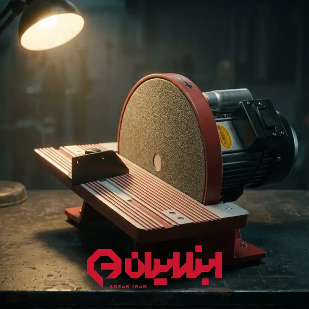 دستگاه سنباده دیسکی 305 میلیمتر محک مدل DS-305H — تصویر ۲