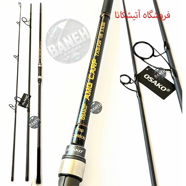 چوب سه تکه کپوری اوساکو 360 حلقه ۵۰ OSAKO AMG TX8
