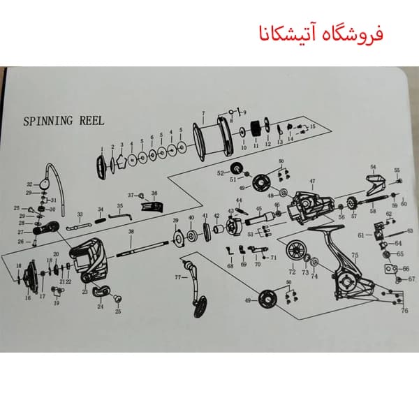 چرخ ماهیگیری ان جی کا NGK 8000 — تصویر ۲