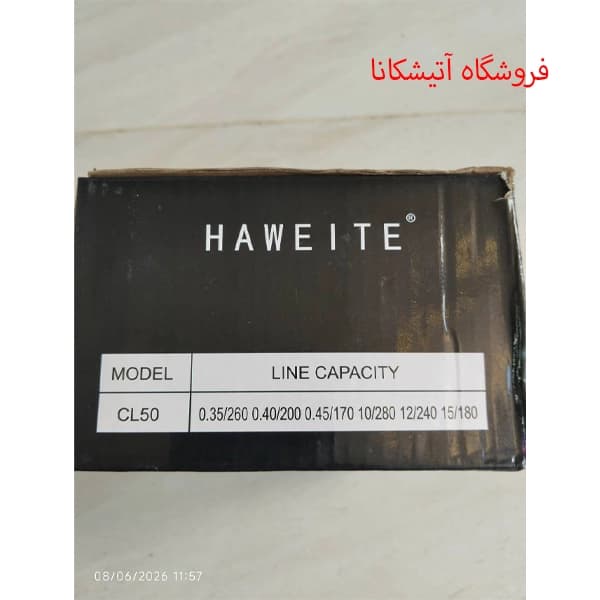 چرخ ماهیگیری هاویت HAWEITE CL — تصویر ۳