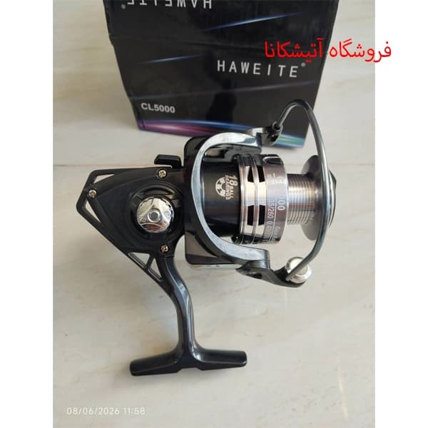 چرخ ماهیگیری هاویت HAWEITE CL
