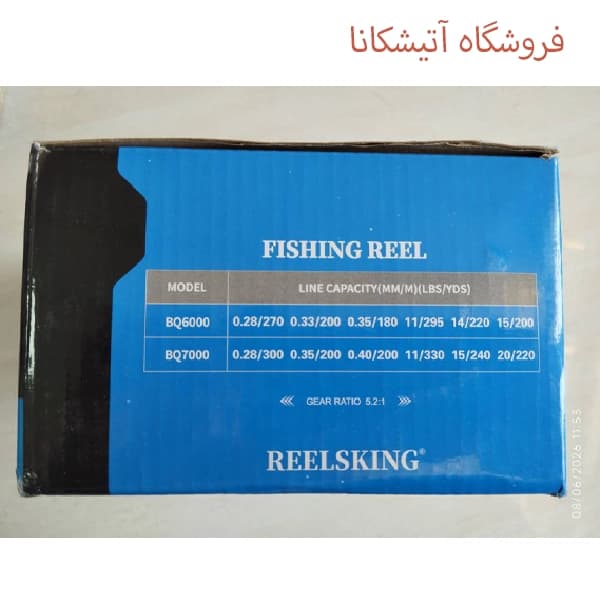 چرخ ریل اسکینگ REELSKING BQ 6000 — تصویر ۲
