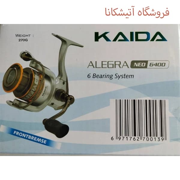 چرخ ماهیگیری کایدا آلگرا ALEGRA 6400 — تصویر ۲