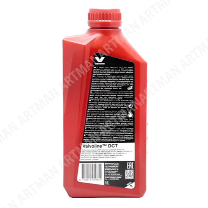 روغن گیربکس DCT برند والوالین Valvoline حجم 1 لیتر — تصویر ۲