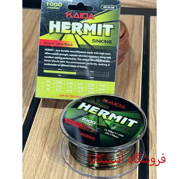 نخ ماهیگیری کپوری هرمیت کایدا kida hermit