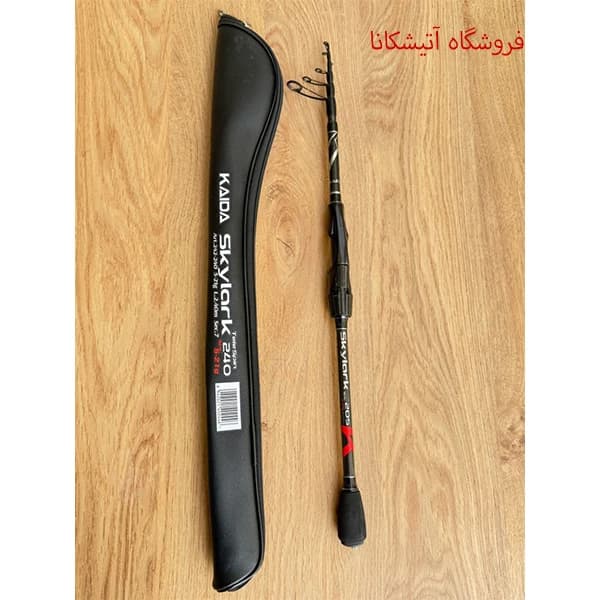 چوب ماهیگیری جیبی کایدا اسکایراک SKYLARK KIDA
