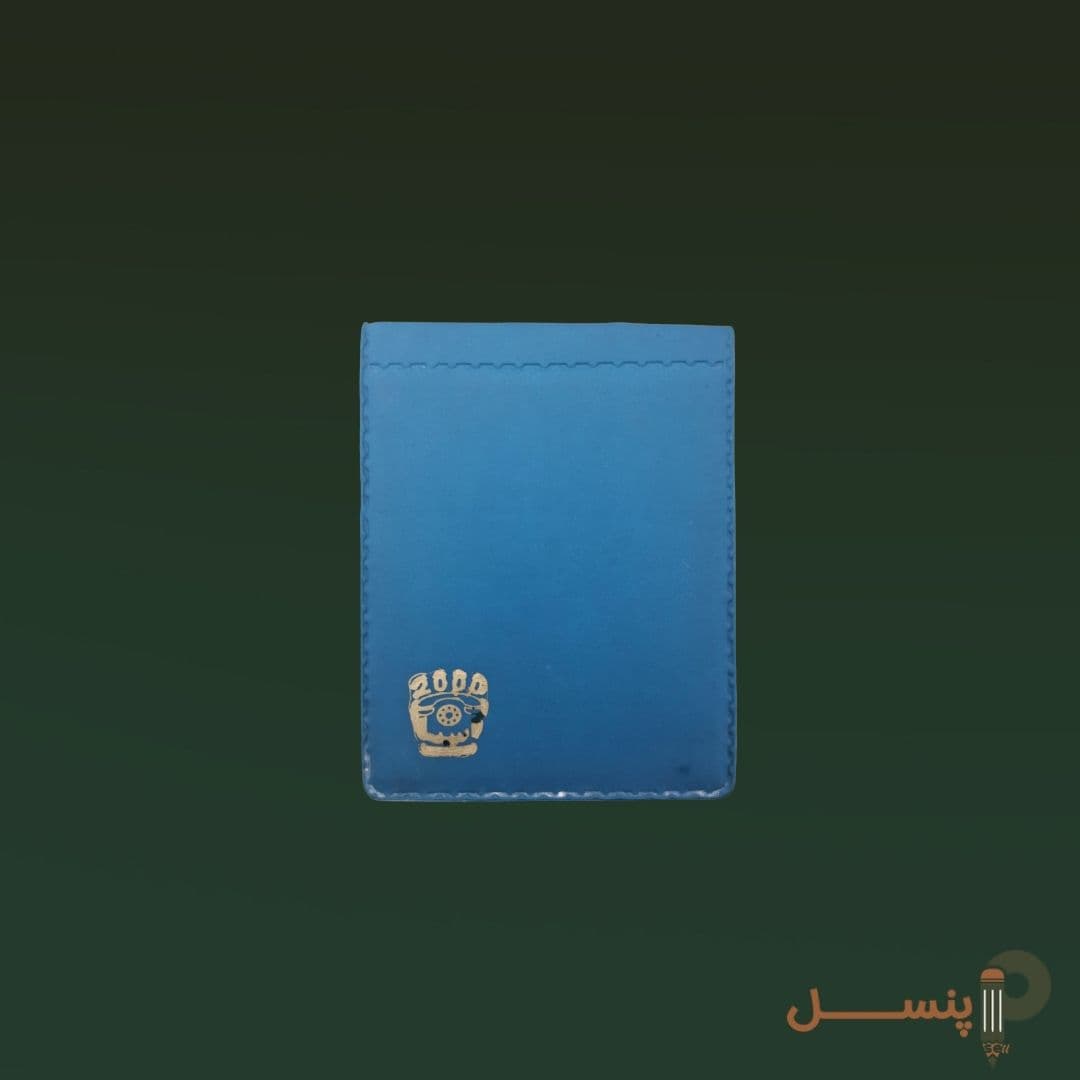 دفترچه تلفن جیبی