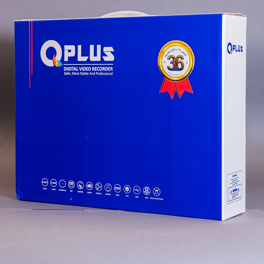 دستگاه DVR/XVR 8 کانال QPLUS مدل PL_XVR_N5108_N (H.265+, 5MP-N, تشخیص چهره) — تصویر ۶